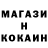 КЕТАМИН ketamine MODGER