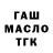 Alpha PVP крисы CK David Hater