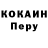А ПВП кристаллы Marc Ennis