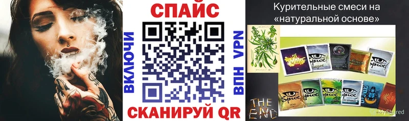 Бутират BDO  Купить закладки  Нижнекамск 