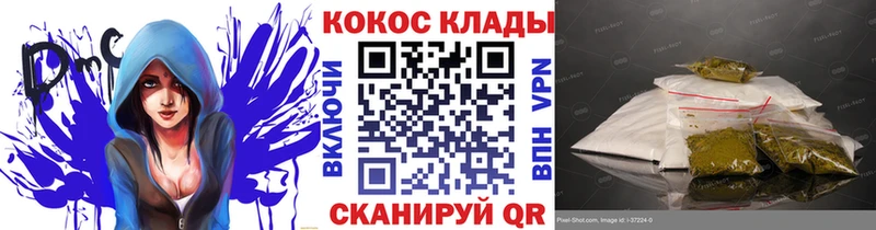 Кокаин Колумбийский  Купить закладки  Нижнекамск 