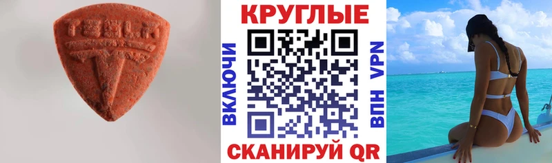 Экстази Philipp Plein  Купить где  Нижнекамск 