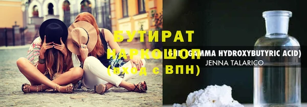 таблы Киреевск