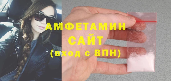 соль ск Киренск