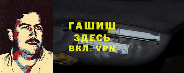спиды Кинешма