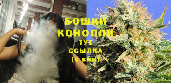 спиды Кинешма