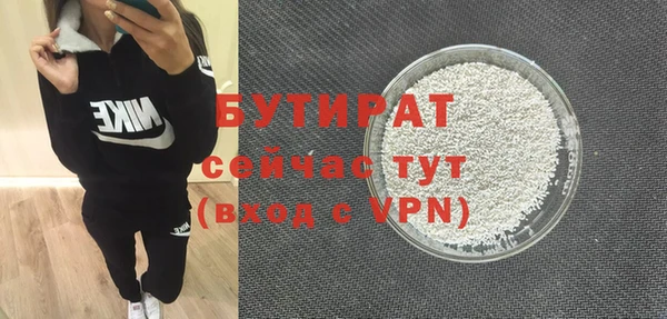 спиды Кинешма