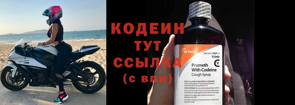 спиды Кинешма
