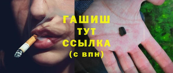 спиды Кинешма