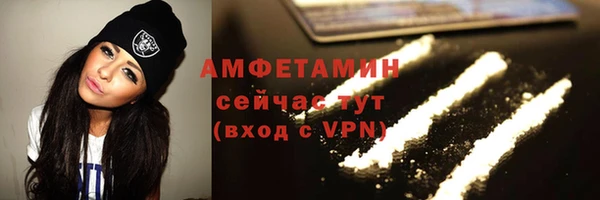 соль ск Киренск