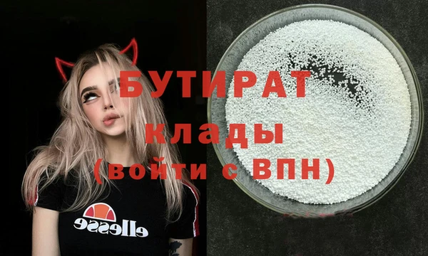 соль ск Киренск