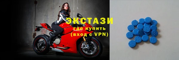 спиды Кинешма