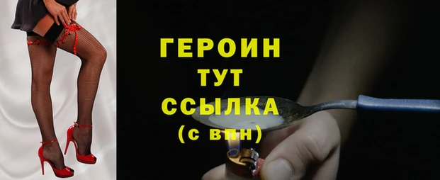 таблы Киреевск