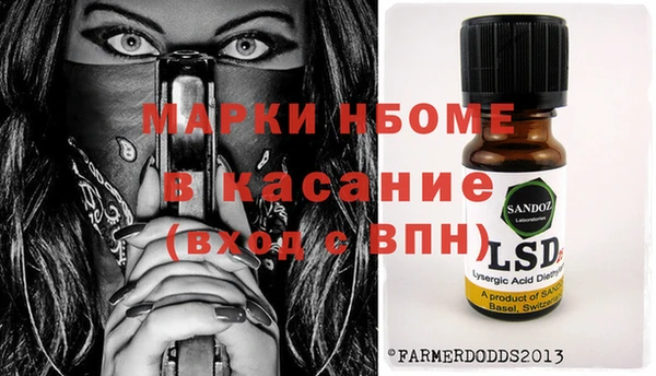 таблы Киреевск