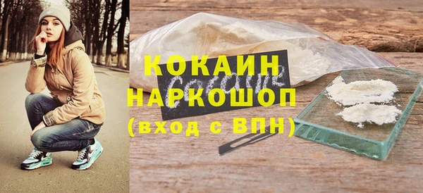 соль ск Киренск