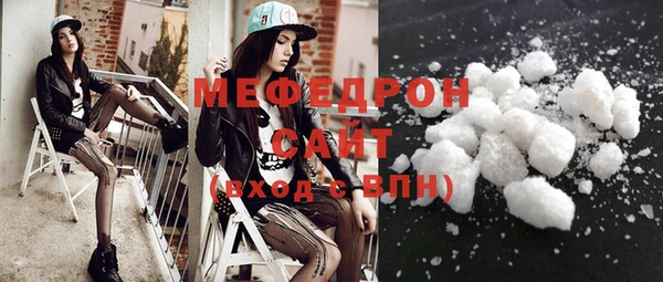 спиды Кинешма