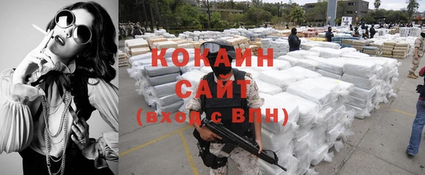 мефедрон VHQ Козловка