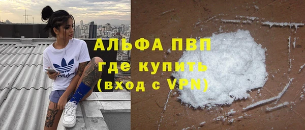 мефедрон VHQ Козловка