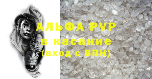 таблы Киреевск