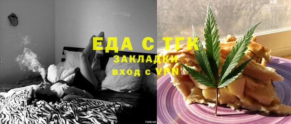 спиды Кинешма