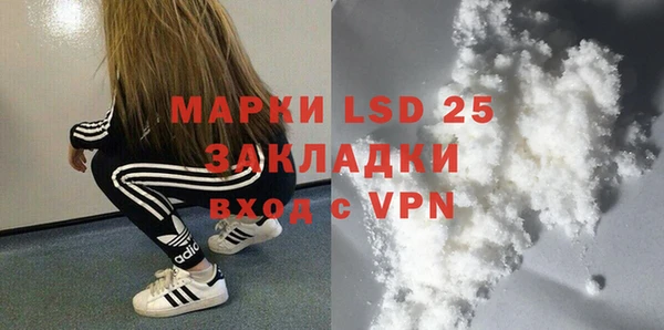 таблы Киреевск