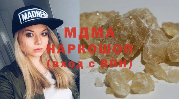 спиды Кинешма