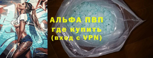 спиды Кинешма