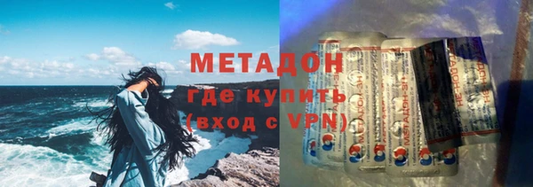 соль ск Киренск
