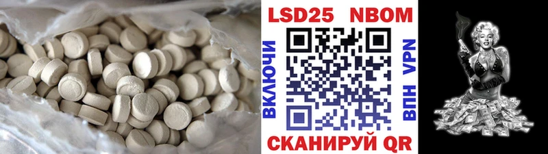 Купить закладки  Нижнекамск  Лсд 25 экстази кислота 