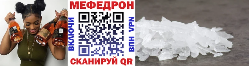 МЯУ-МЯУ VHQ  Купить  Нижнекамск 