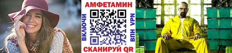Купить закладки Нижнекамск Метамфетамин мет