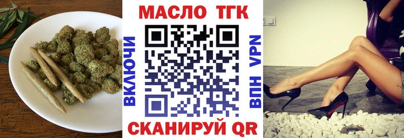 Дистиллят ТГК Wax  Купить закладки  Нижнекамск 